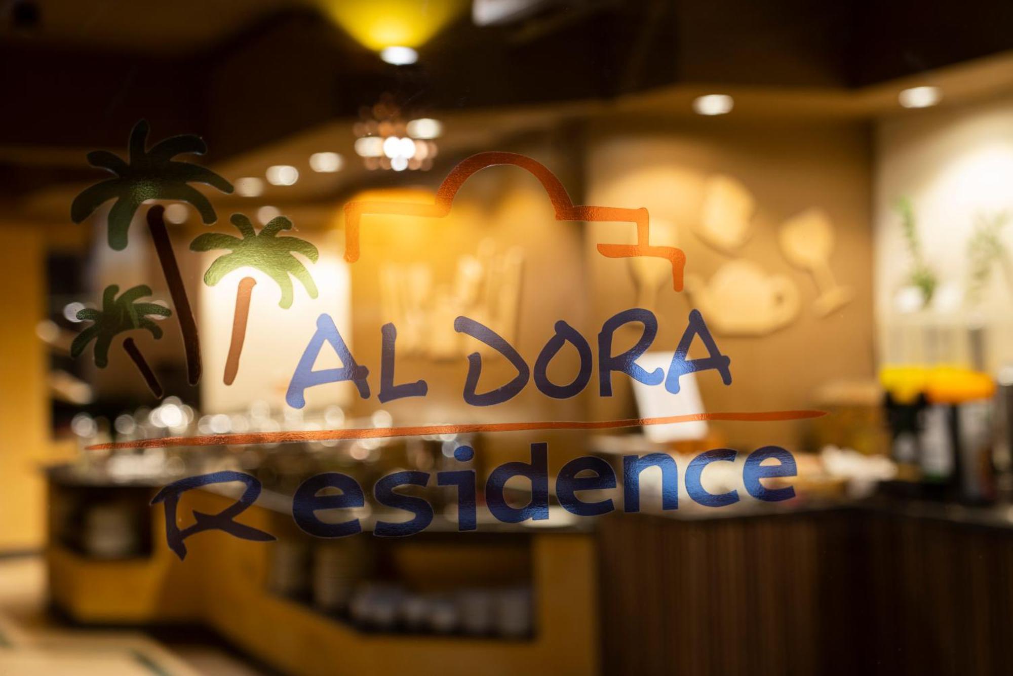 Al Dora Boutique Hotel Hurghada Eksteriør bilde