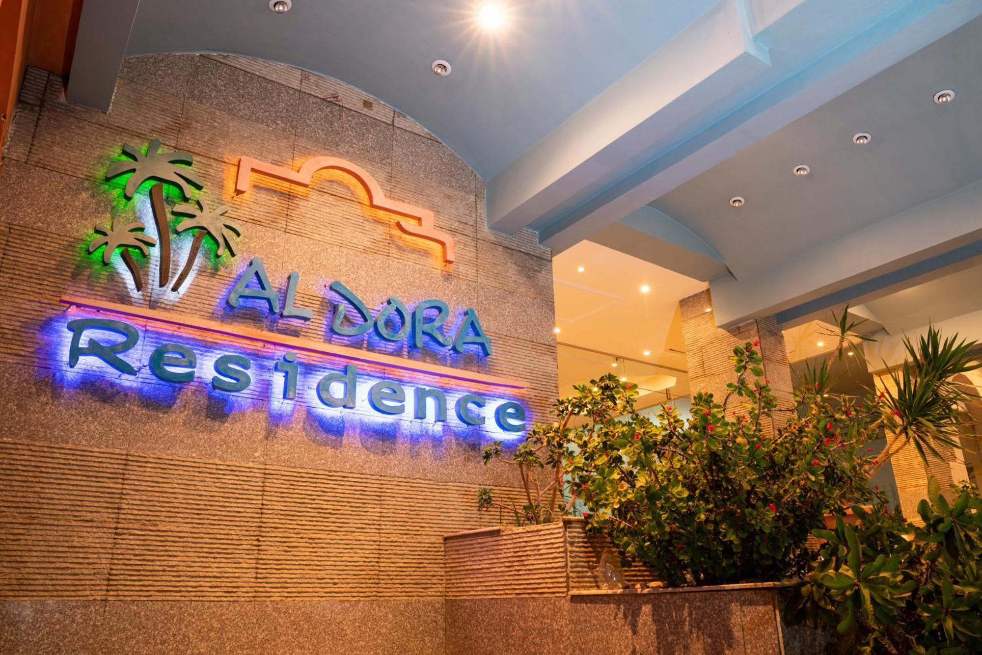 Al Dora Boutique Hotel Hurghada Eksteriør bilde